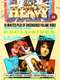 Hard 'N Heavy Volume 7