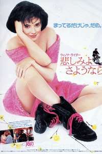 Welcome Home  Roxy Carmichael - Poster