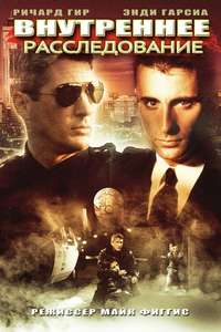Internal Affairs - Poster