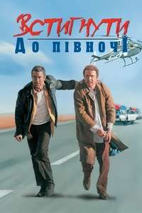 Midnight Run - Poster