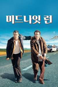 Midnight Run - Poster