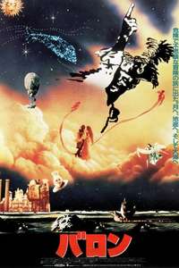 The Adventures of Baron Munchausen - Poster