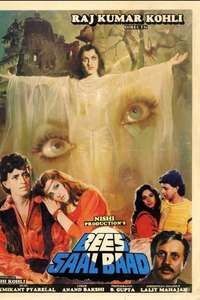 Bees Saal Baad - Poster