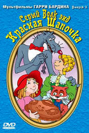 The Grey Wolf & The Riding Hood