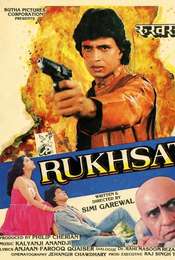 Rukhsat