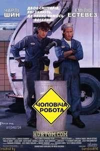 Men at Work - Poster