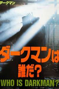 Darkman - Poster