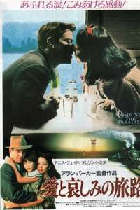 Come See the Paradise - Poster