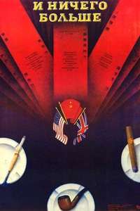 And Nothing More - Poster