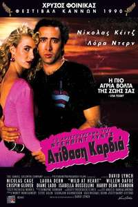 Wild at Heart - Poster