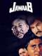 Jawaab