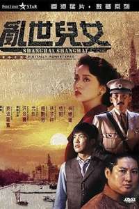 Shanghai Shanghai - Poster