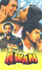 Avam