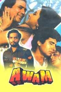 Avam - Poster