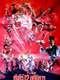 The Twelve Fairies