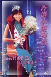 Miss Hong Kong