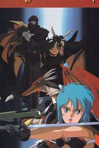 Dragon Century - Poster