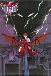 Dragon Century