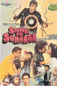 Sone Pe Suhaaga - Poster