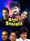 Sone Pe Suhaaga
