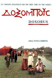 Doxobus - Poster
