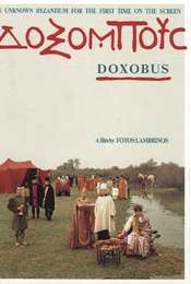 Doxobus