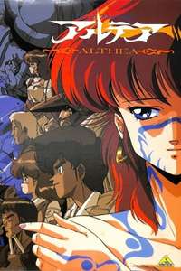 Good Morning Althea - Poster