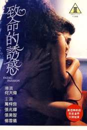 Fatal Passion