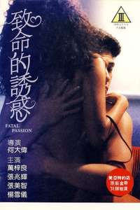 Fatal Passion - Poster