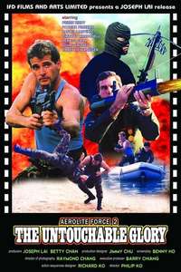 American Force 2: The Untouchable Glory - Poster