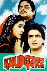 Khudgarz - Poster