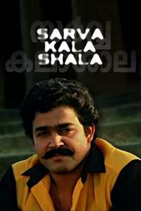 Sarvakalasala - Poster