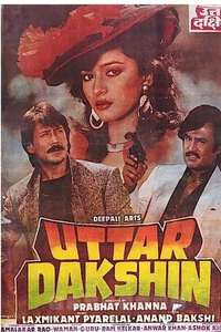 Uttar Dakshin - Poster
