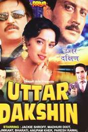 Uttar Dakshin