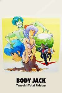 Body Jack - Tanoshii Yutai Ridatsu - Poster