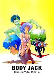 Body Jack - Tanoshii Yutai Ridatsu