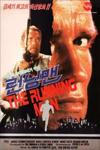 The Running Man - Poster