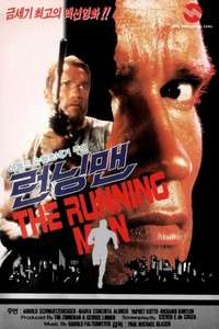 The Running Man - Poster