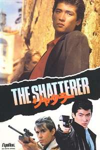 The Shatterer - Poster