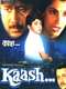 Kaash