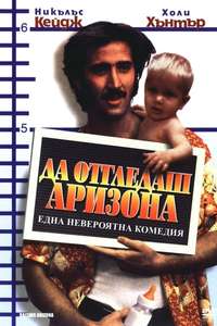 Raising Arizona - Poster