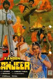 Kanoon Ki Zanjeer