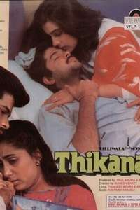 Thikana - Poster