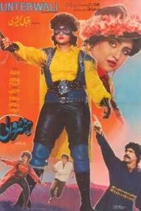 Hunterwali - Poster
