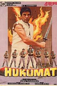 Hukumat - Poster