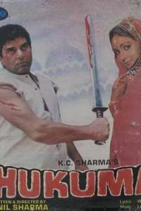 Hukumat - Poster
