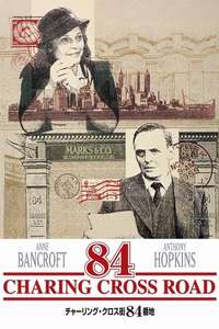 84 Charing Cross Road - Poster