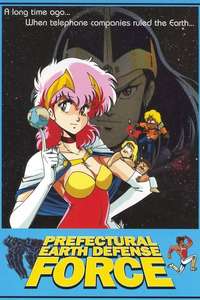 Prefectural Earth Defense Force - Poster