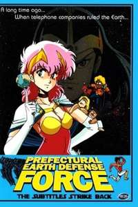 Prefectural Earth Defense Force - Poster