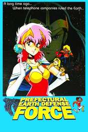 Prefectural Earth Defense Force